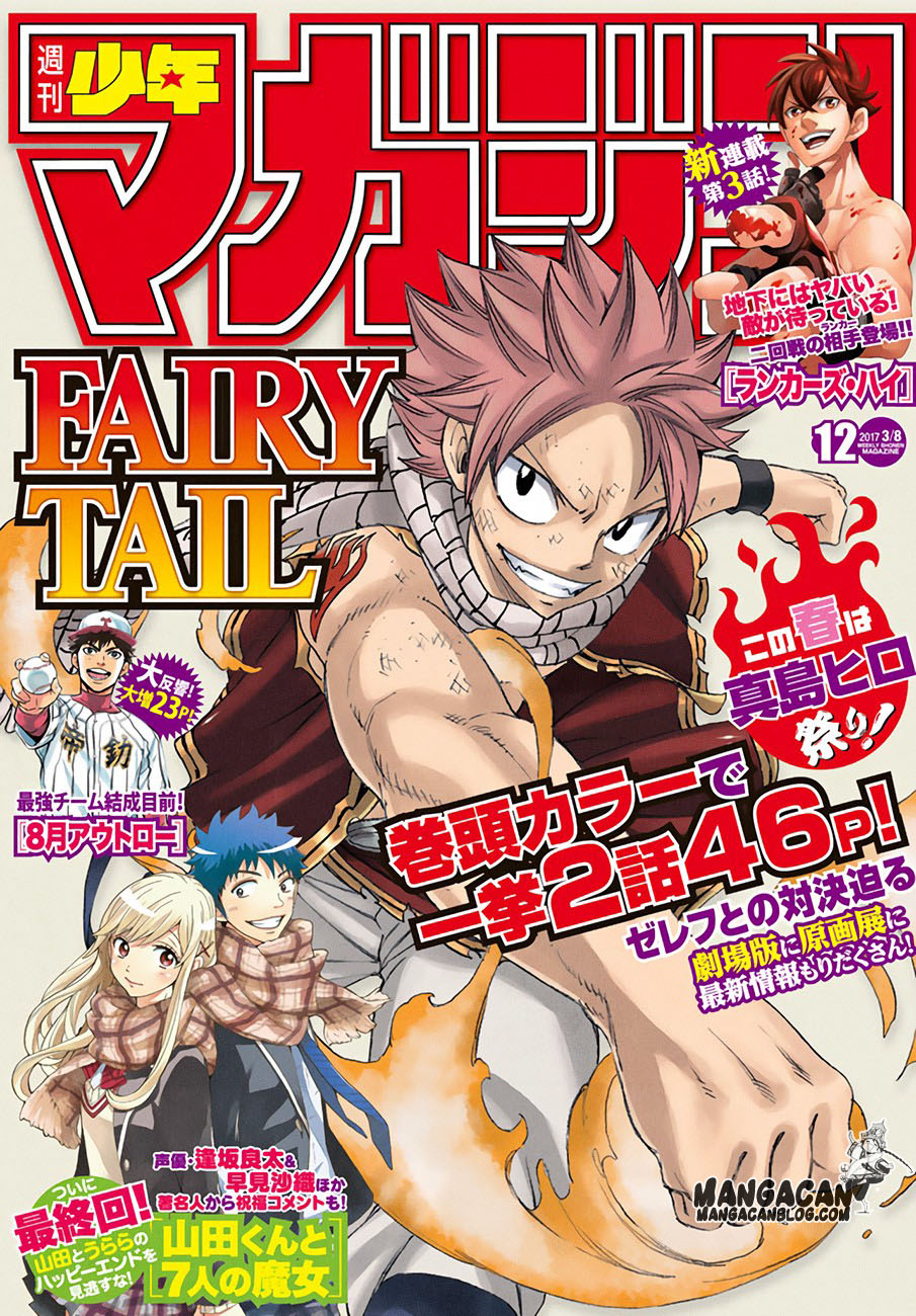 Fairy Tail Chapter 522 - halaman 2