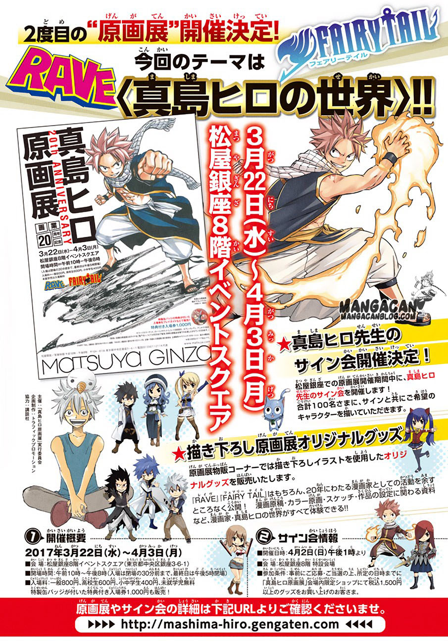 Fairy Tail Chapter 522 - halaman 7