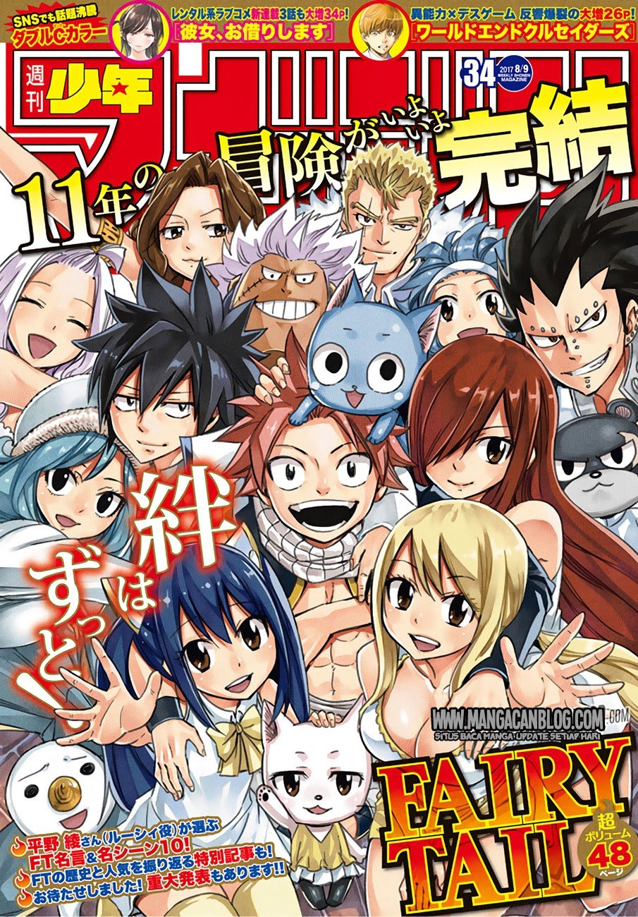 Fairy Tail Chapter 545 - halaman 1