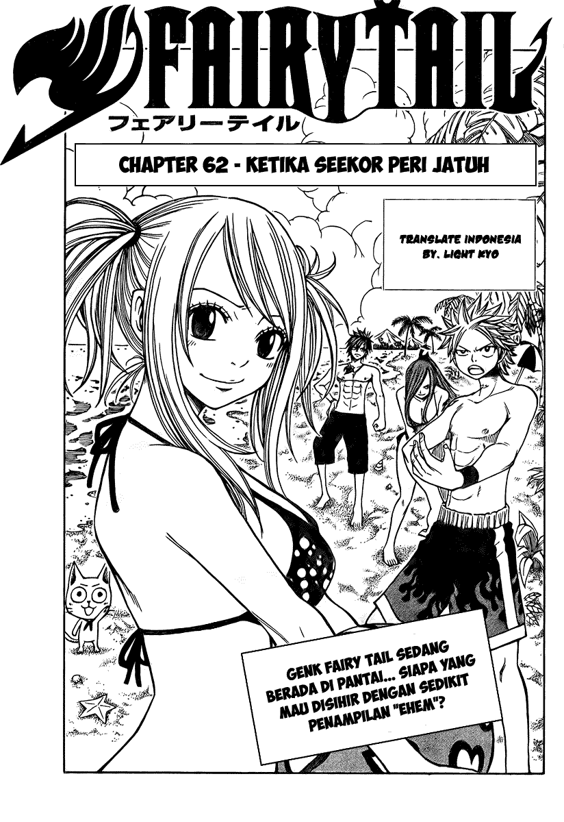 Fairy Tail Chapter 62 - halaman 1