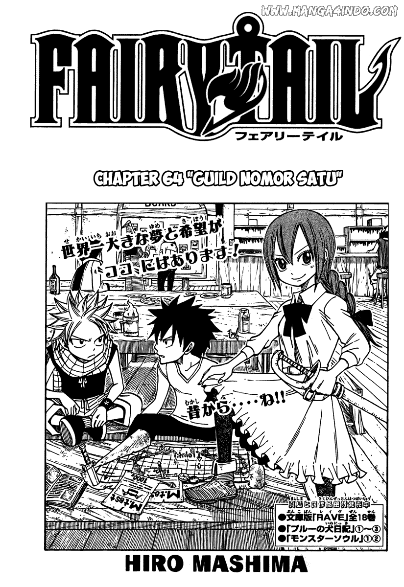 Fairy Tail Chapter 64 - halaman 1
