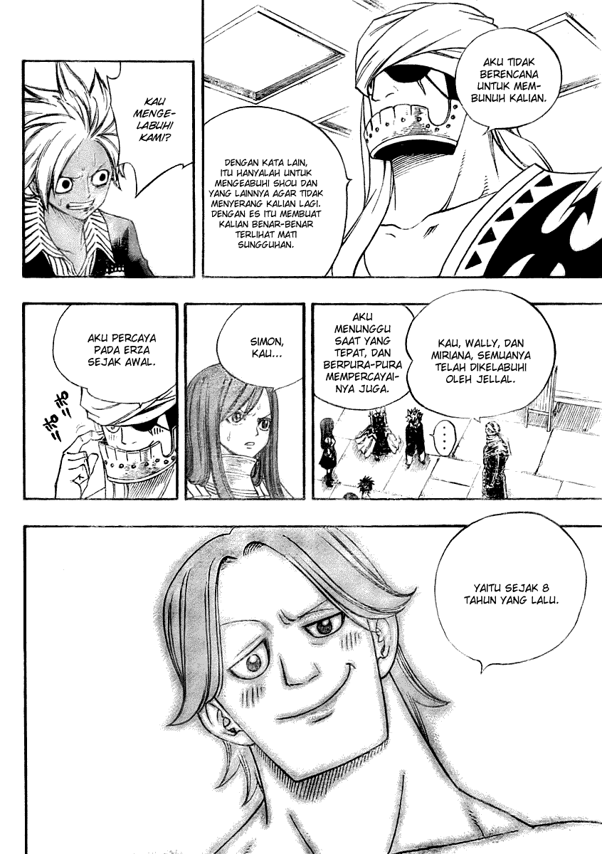 Fairy Tail Chapter 83 - halaman 15