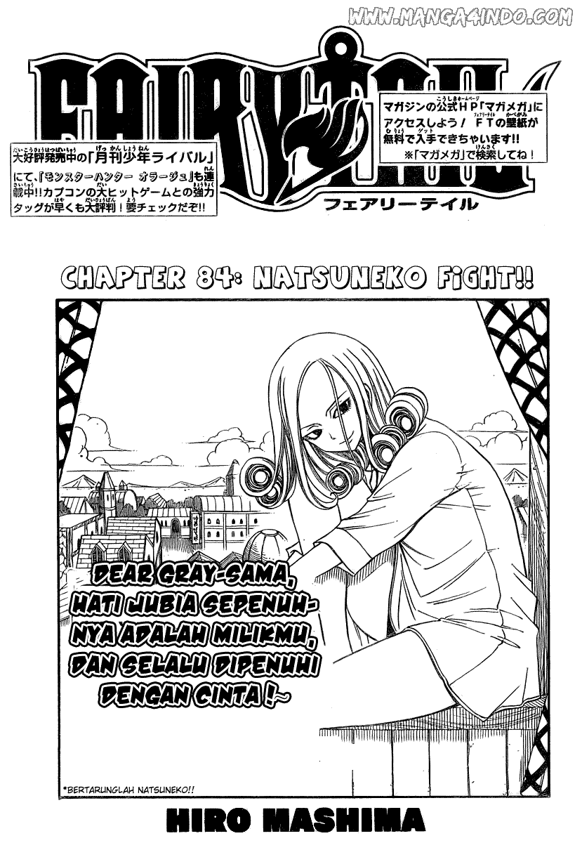 Fairy Tail Chapter 84 - halaman 2