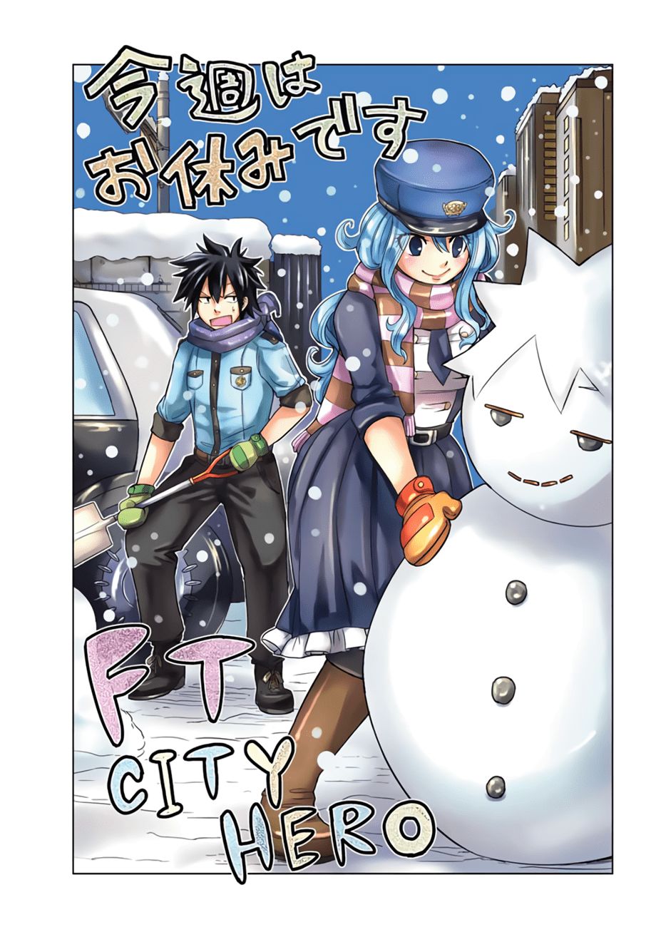 Fairy Tail: City Hero Chapter 12 - halaman 13