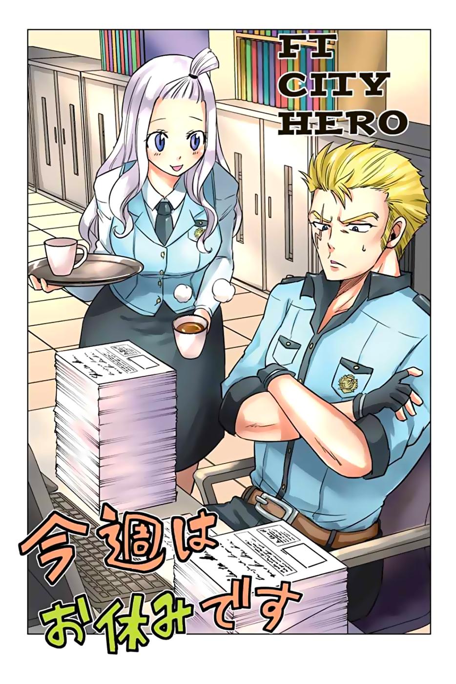 Fairy Tail: City Hero Chapter 23 - halaman 5