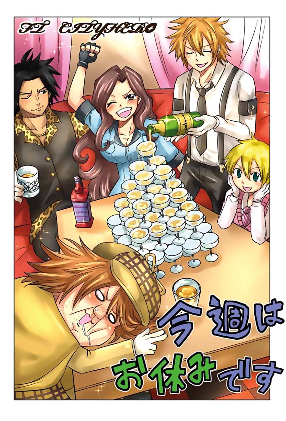 Fairy Tail: City Hero Chapter 23 - halaman 6