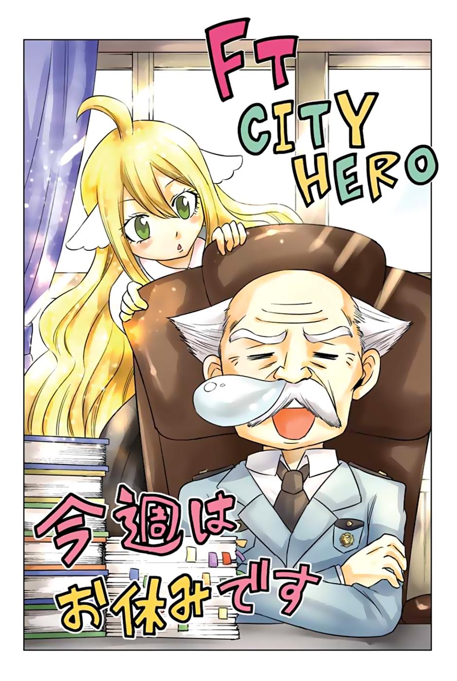 Fairy Tail: City Hero Chapter 23 - halaman 7