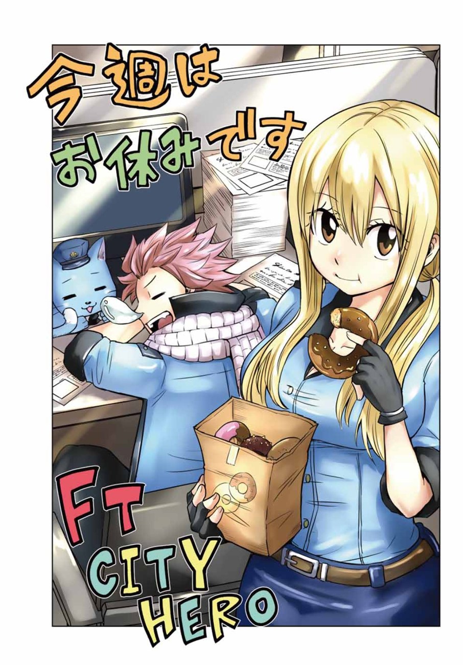 Fairy Tail: City Hero Chapter 9 - halaman 12