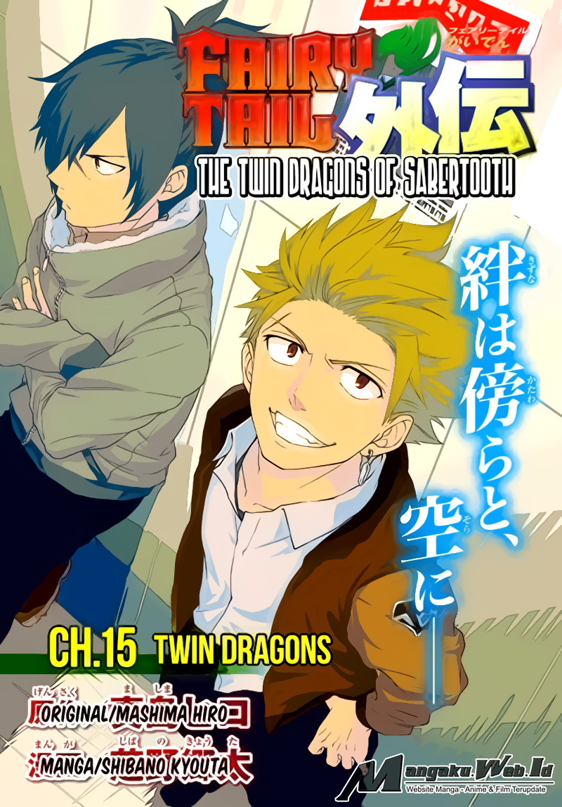 Fairy Tail Gaiden – Sabertooth Chapter 15 - halaman 1