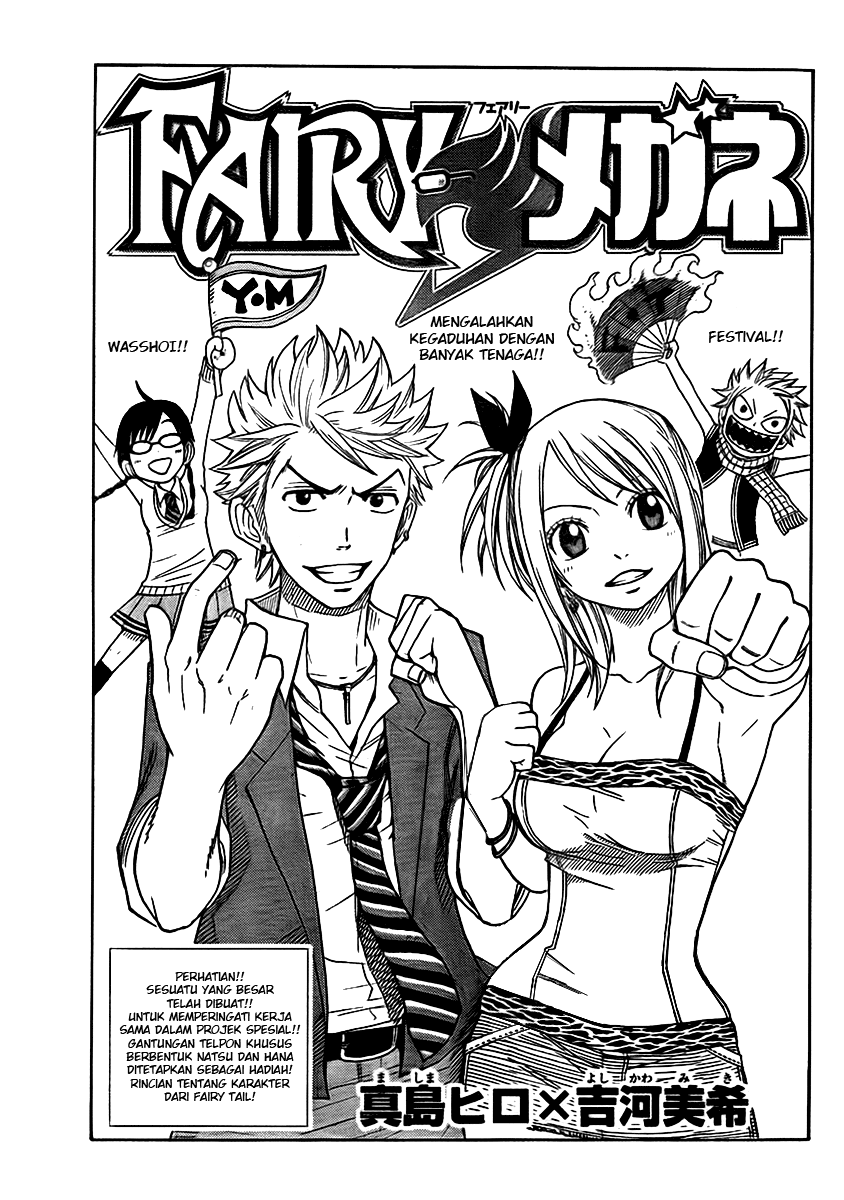 Fairy Tail S Chapter 1 - halaman 2