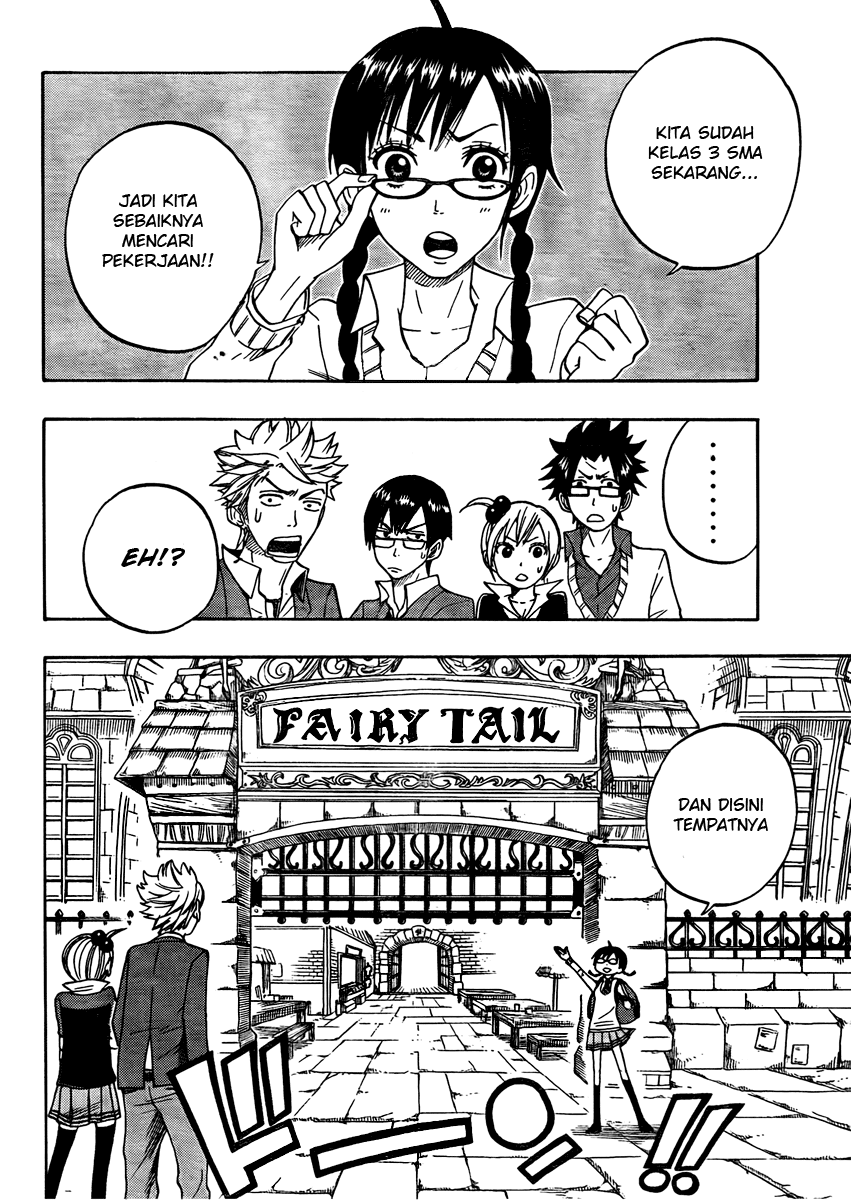 Fairy Tail S Chapter 1 - halaman 3