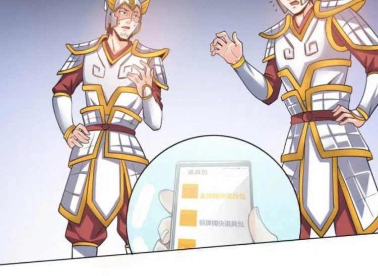 Fairy Teach me To Install X Chapter 2 - halaman 27