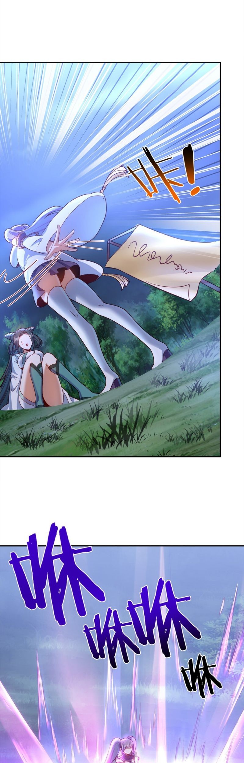Fairy, You have a Bad Omen! Chapter 15 - halaman 22