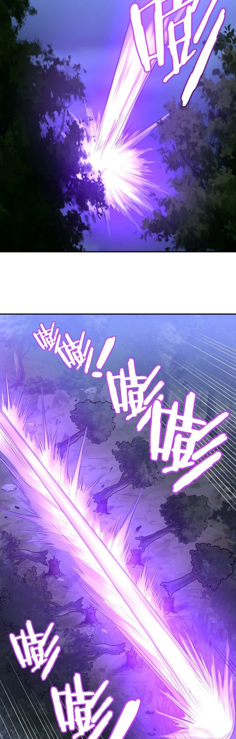 Fairy, You have a Bad Omen! Chapter 15 - halaman 47