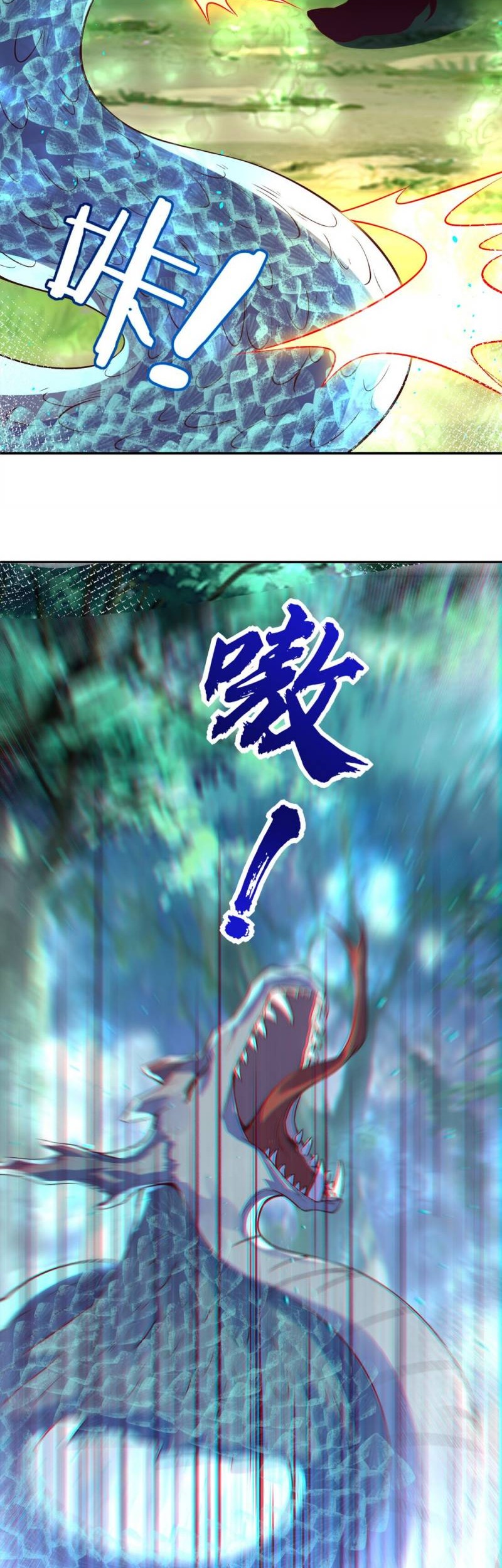 Fairy, You have a Bad Omen! Chapter 17 - halaman 51