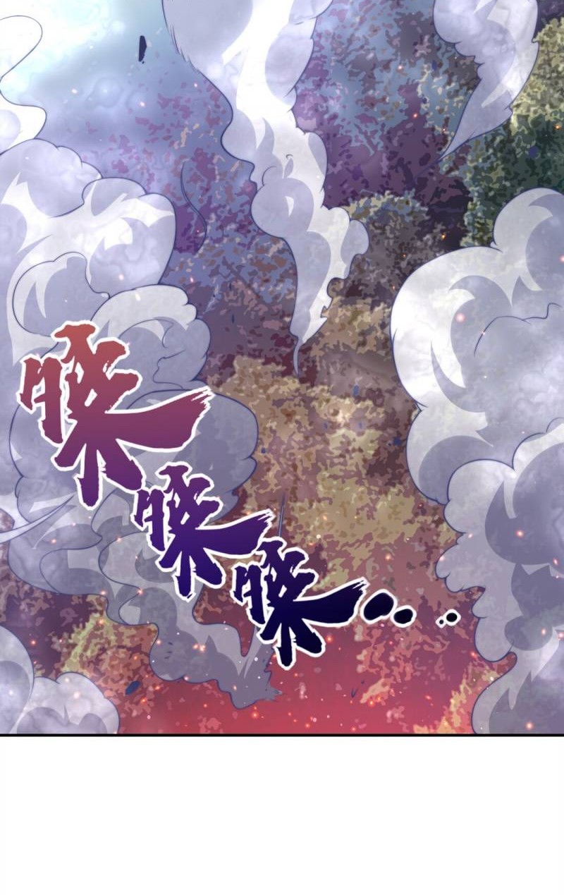Fairy, You have a Bad Omen! Chapter 19 - halaman 47