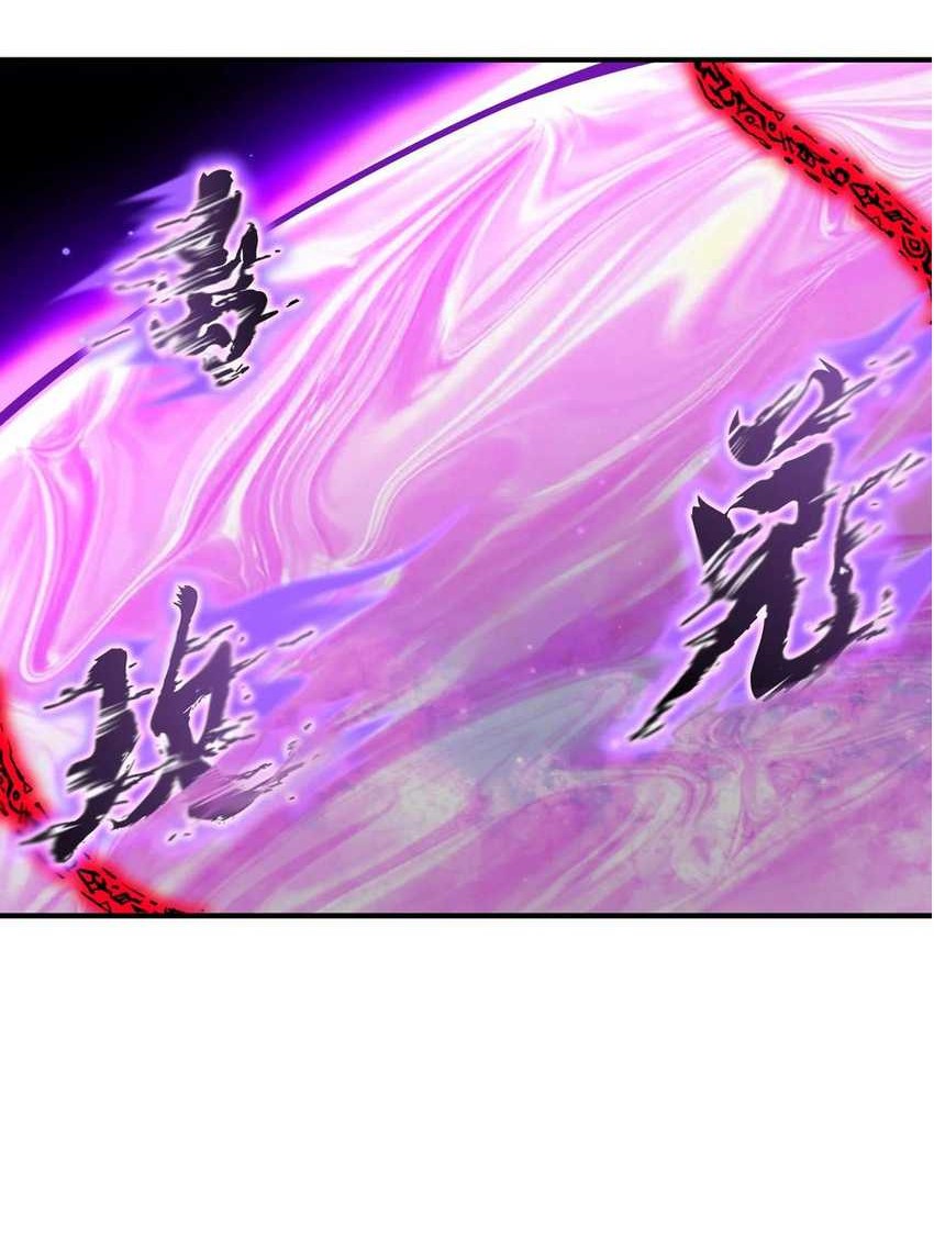 Fairy, You have a Bad Omen! Chapter 24 - halaman 8