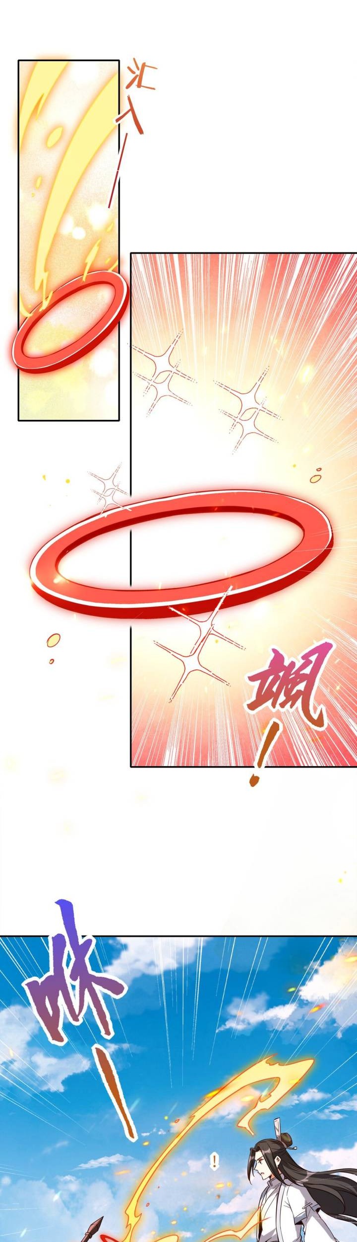 Fairy, You have a Bad Omen! Chapter 7 - halaman 12