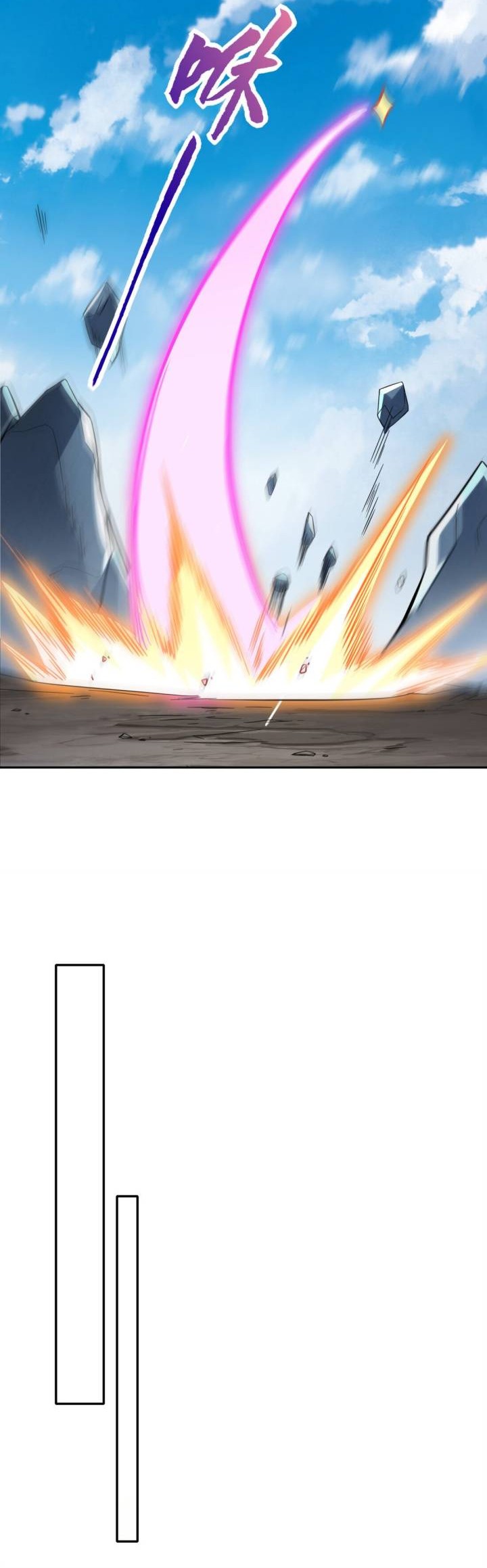 Fairy, You have a Bad Omen! Chapter 7 - halaman 25
