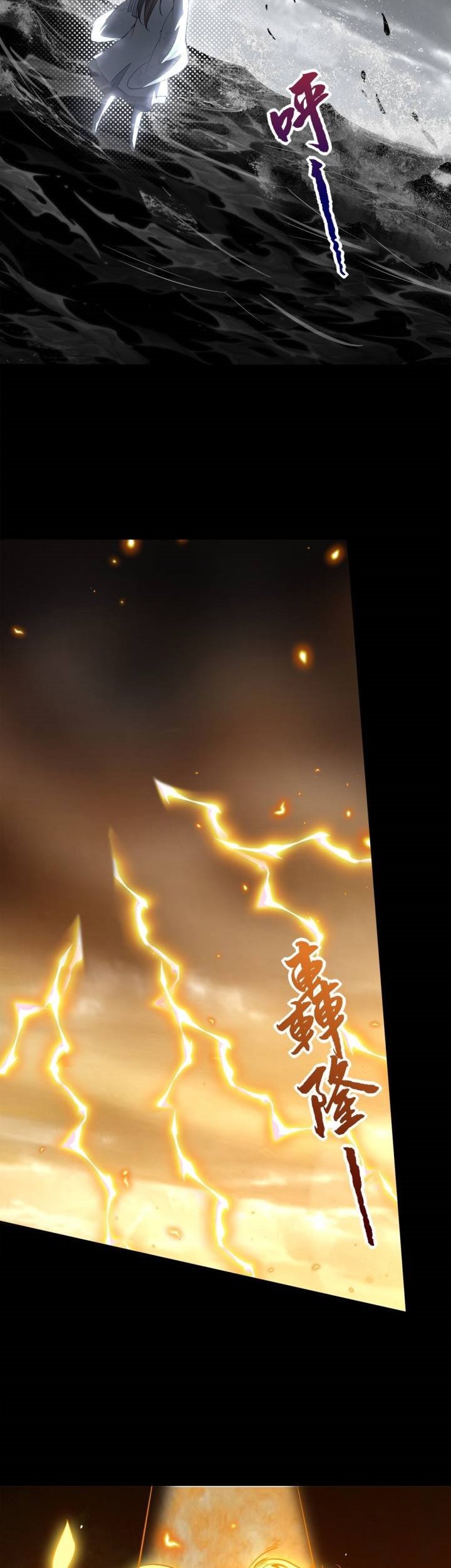 Fairy, You have a Bad Omen! Chapter 9 - halaman 29