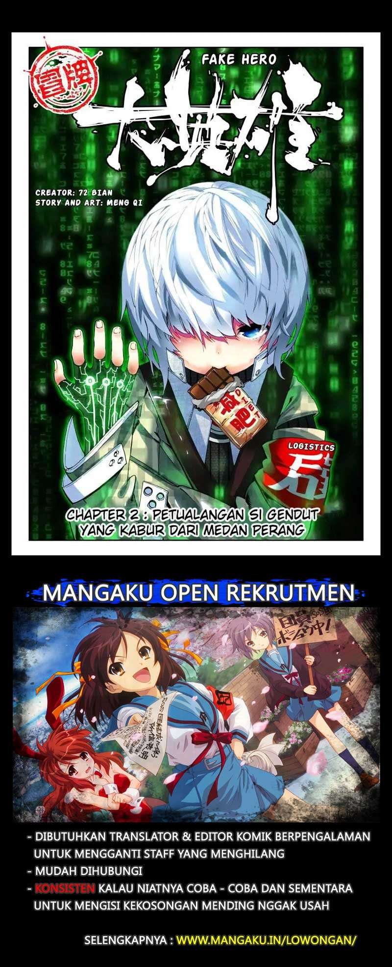 Fake Hero Chapter 5 - halaman 2