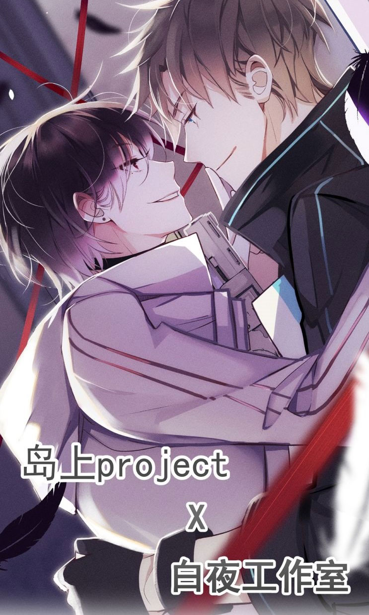 Fallen Chapter 0 - halaman 25