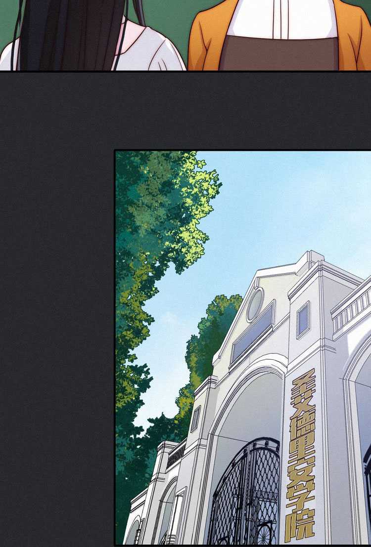 Falling in the Night with You Chapter 21 - halaman 28
