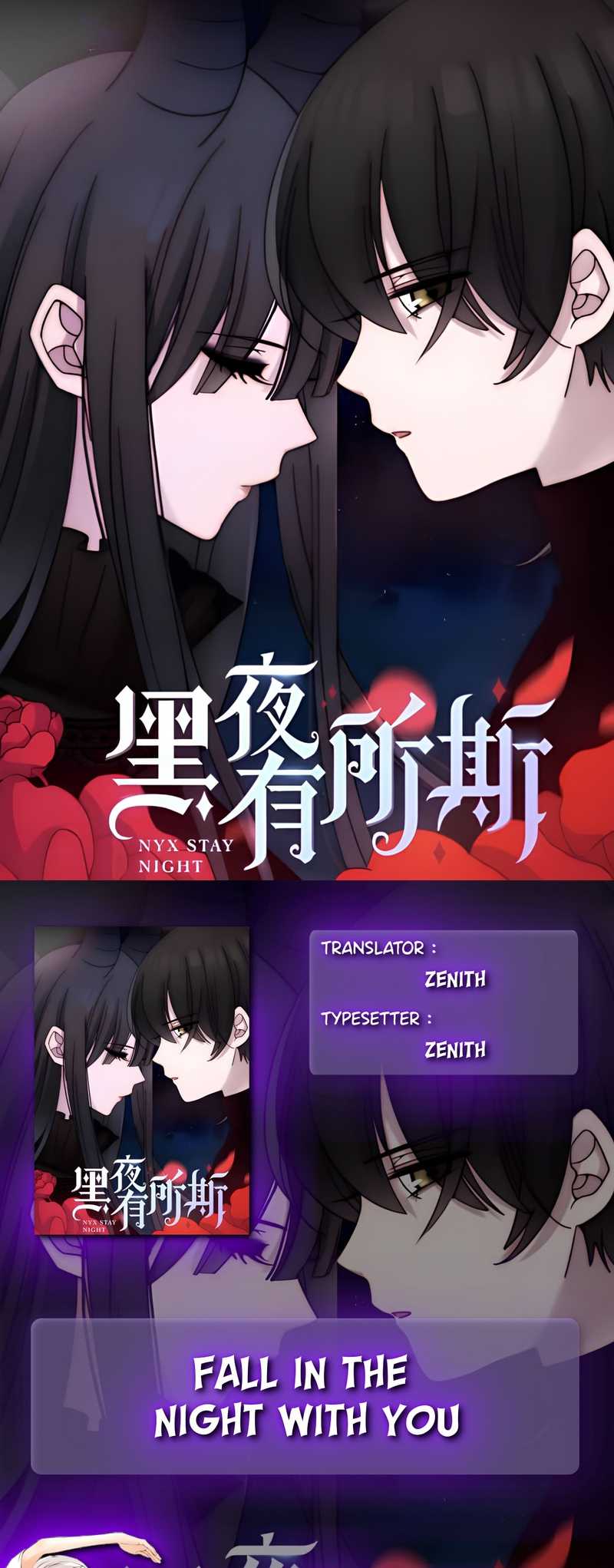 Falling in the Night with You Chapter 23 - halaman 1
