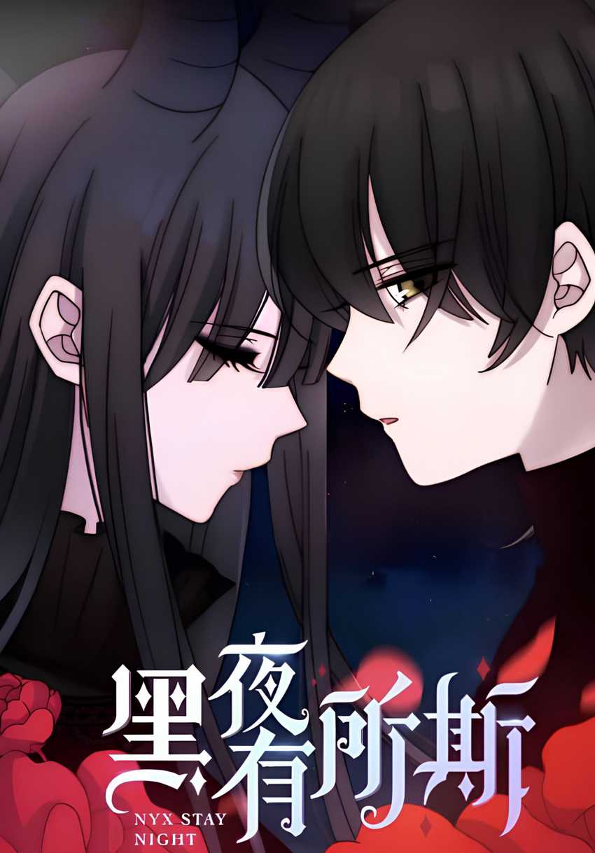 Falling in the Night with You Chapter 6 - halaman 1