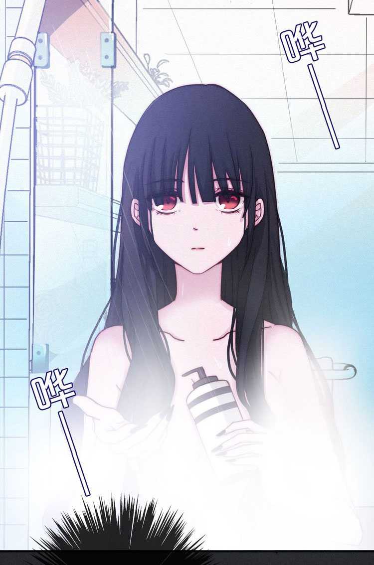 Falling in the Night with You Chapter 6 - halaman 25