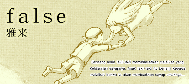False Chapter 0 - halaman 1
