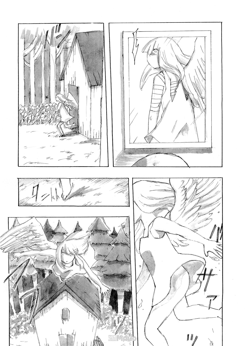 False Chapter 0 - halaman 10