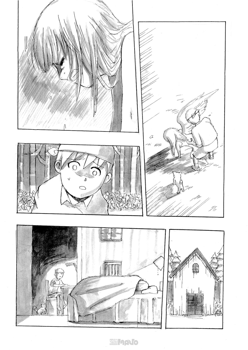 False Chapter 0 - halaman 12