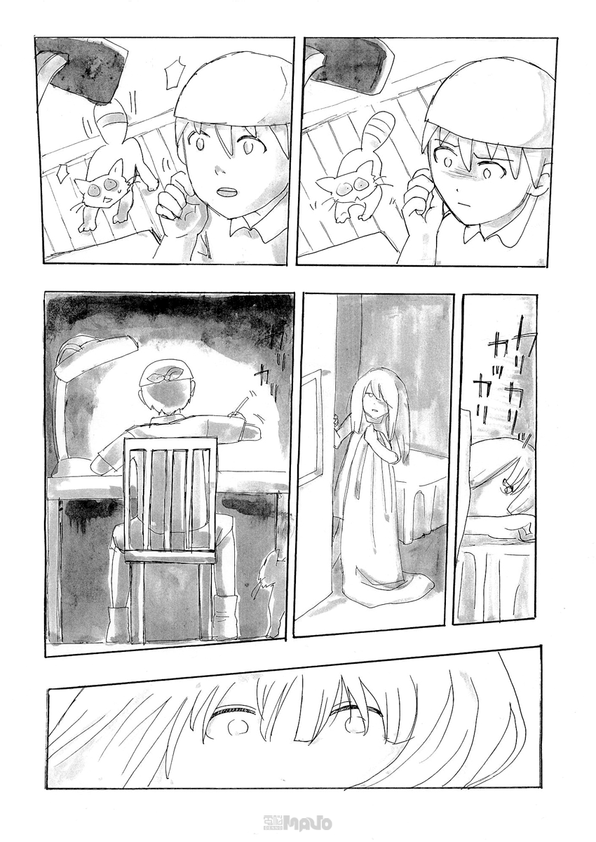 False Chapter 0 - halaman 13