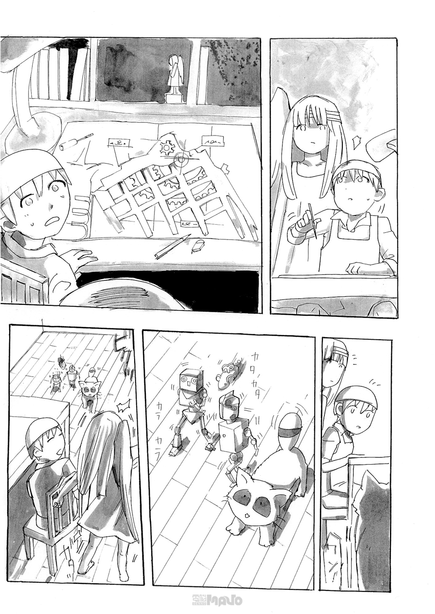False Chapter 0 - halaman 14