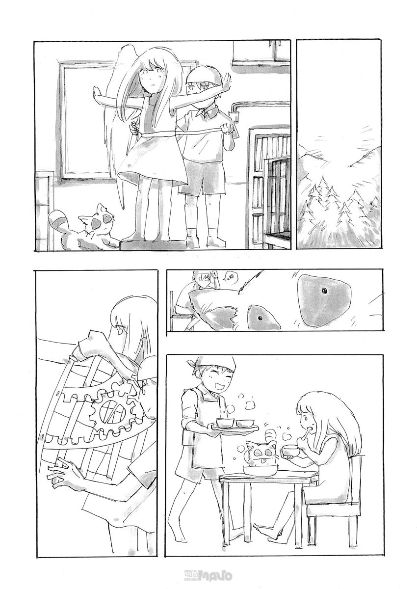 False Chapter 0 - halaman 17