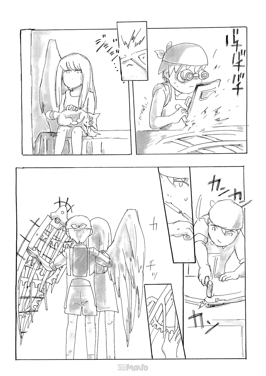 False Chapter 0 - halaman 18