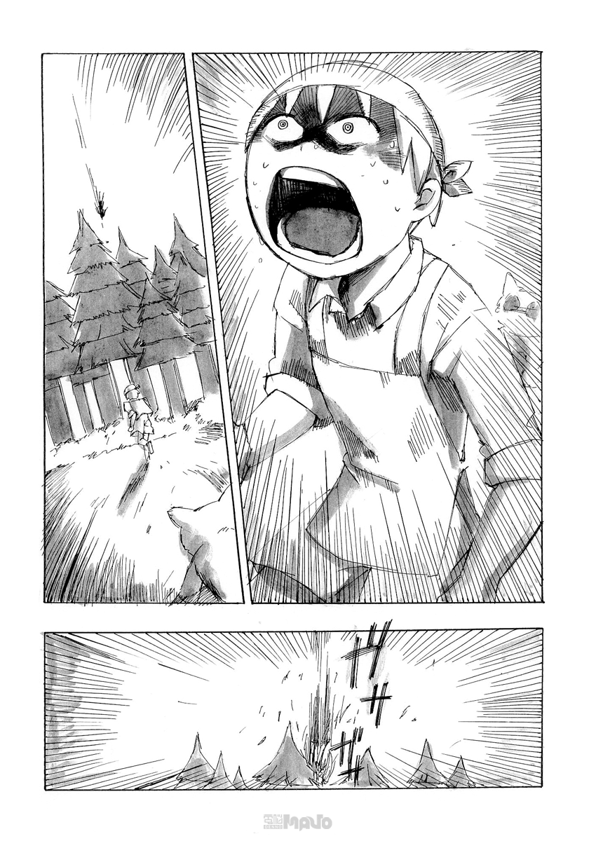 False Chapter 0 - halaman 26