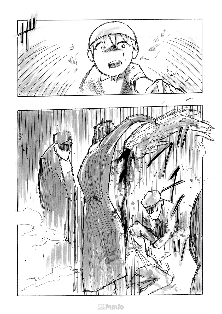 False Chapter 0 - halaman 28