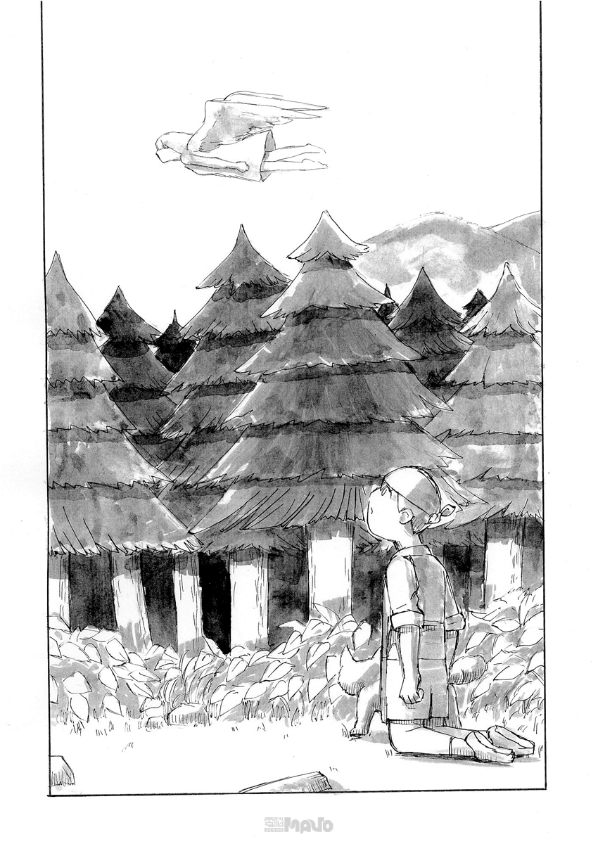 False Chapter 0 - halaman 3