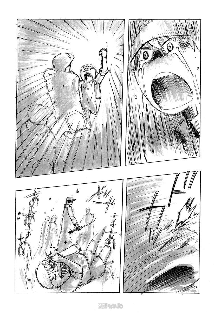 False Chapter 0 - halaman 30