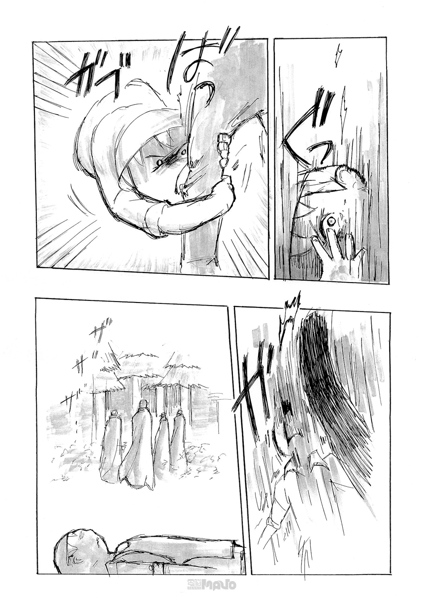 False Chapter 0 - halaman 31