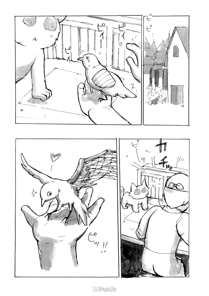 False Chapter 0 - halaman 36