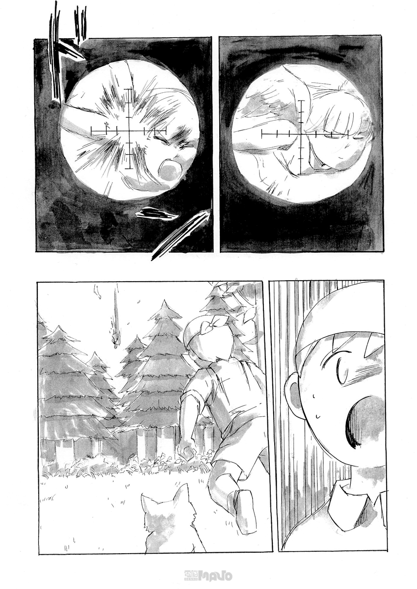 False Chapter 0 - halaman 5