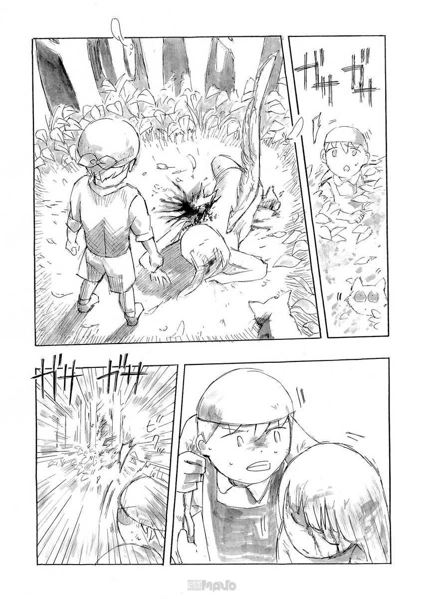 False Chapter 0 - halaman 6
