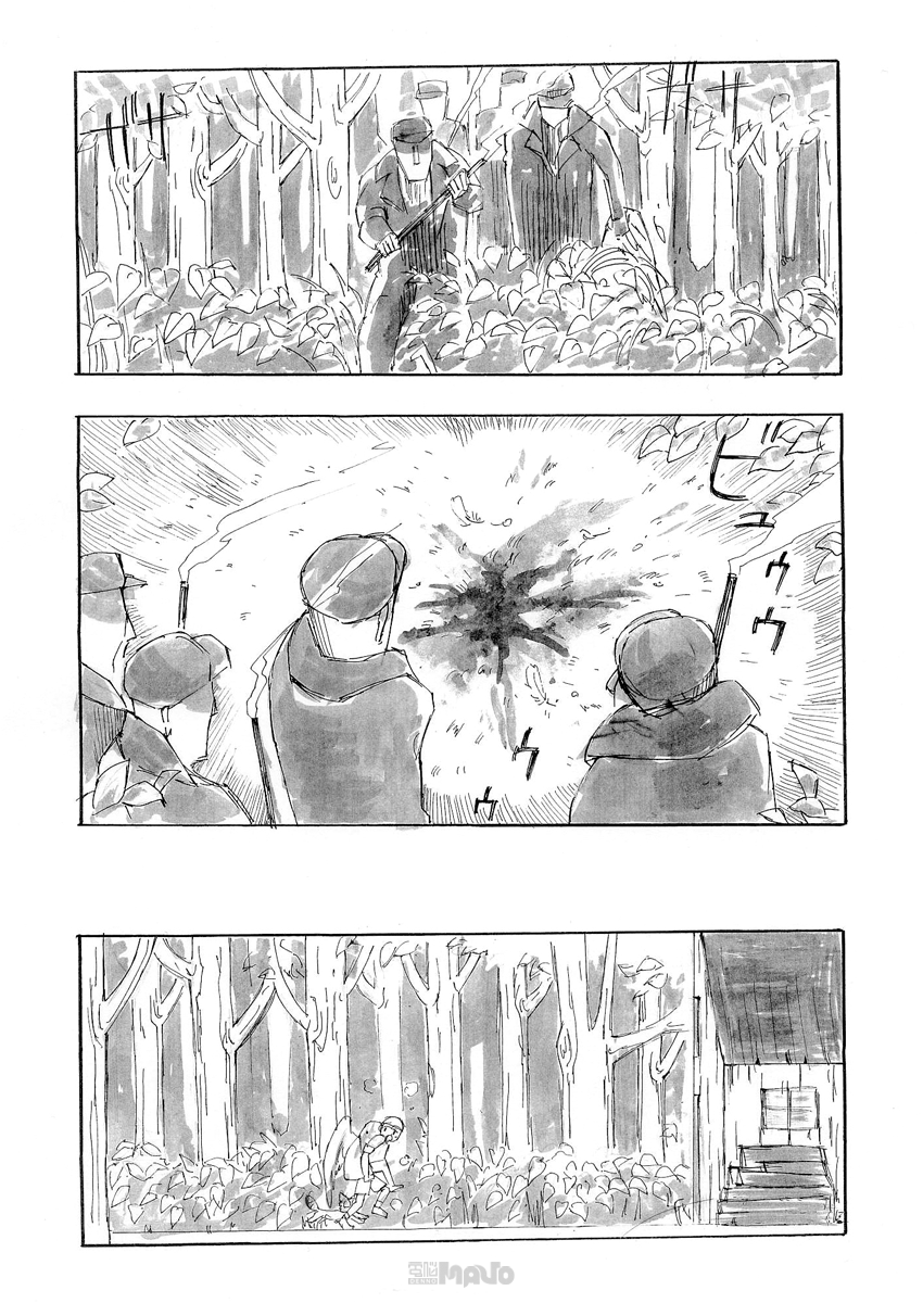 False Chapter 0 - halaman 7