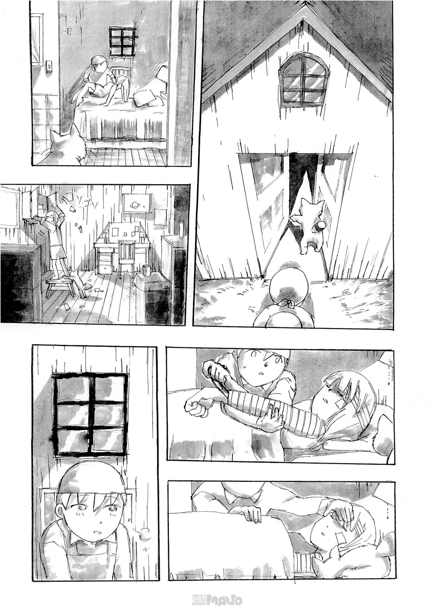 False Chapter 0 - halaman 8