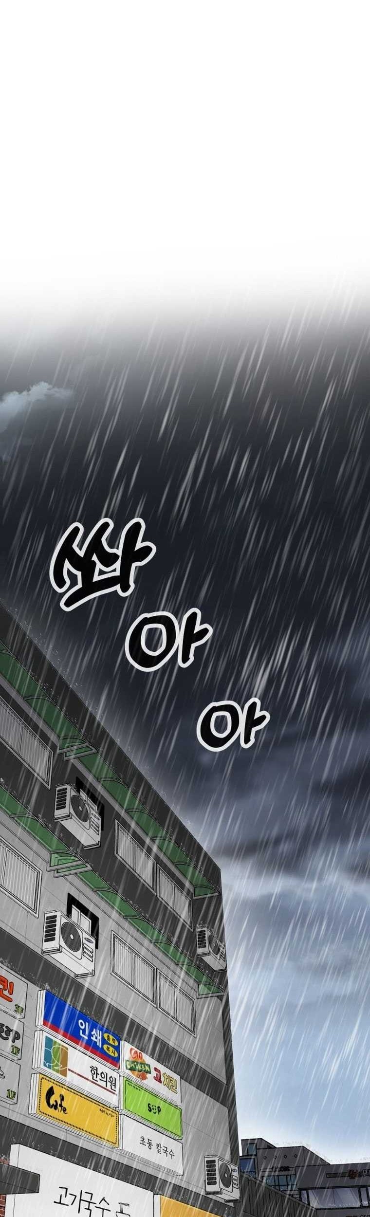 Famous Restaurant Chapter 12 - halaman 58