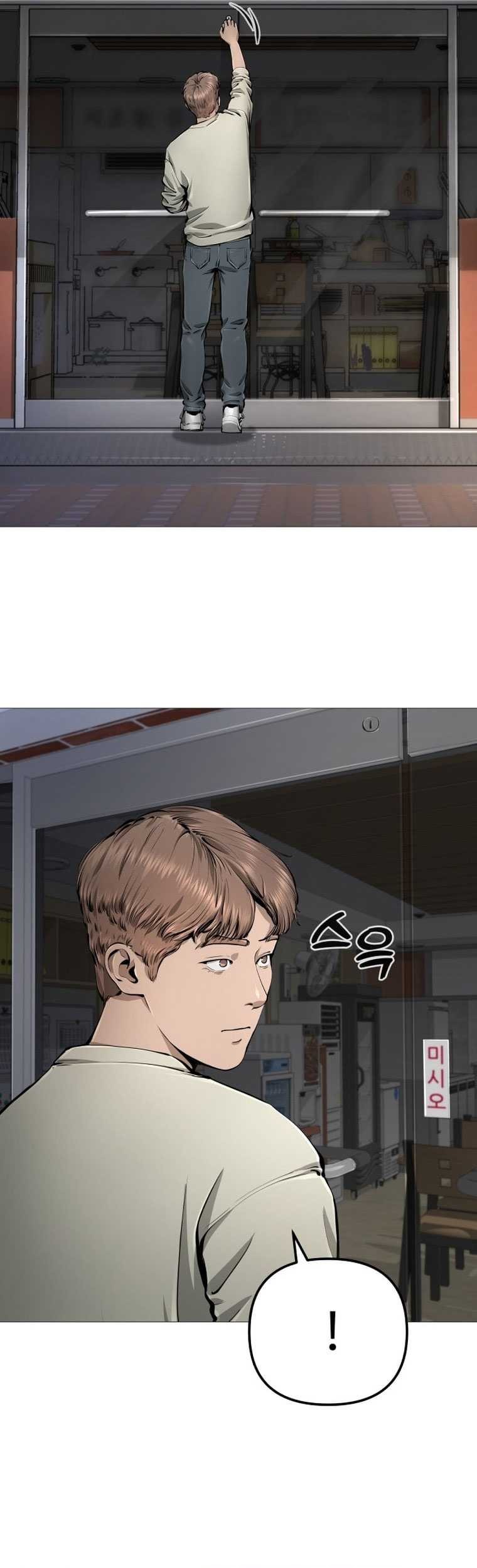 Famous Restaurant Chapter 13 - halaman 47