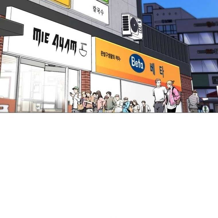Famous Restaurant Chapter 14 - halaman 29